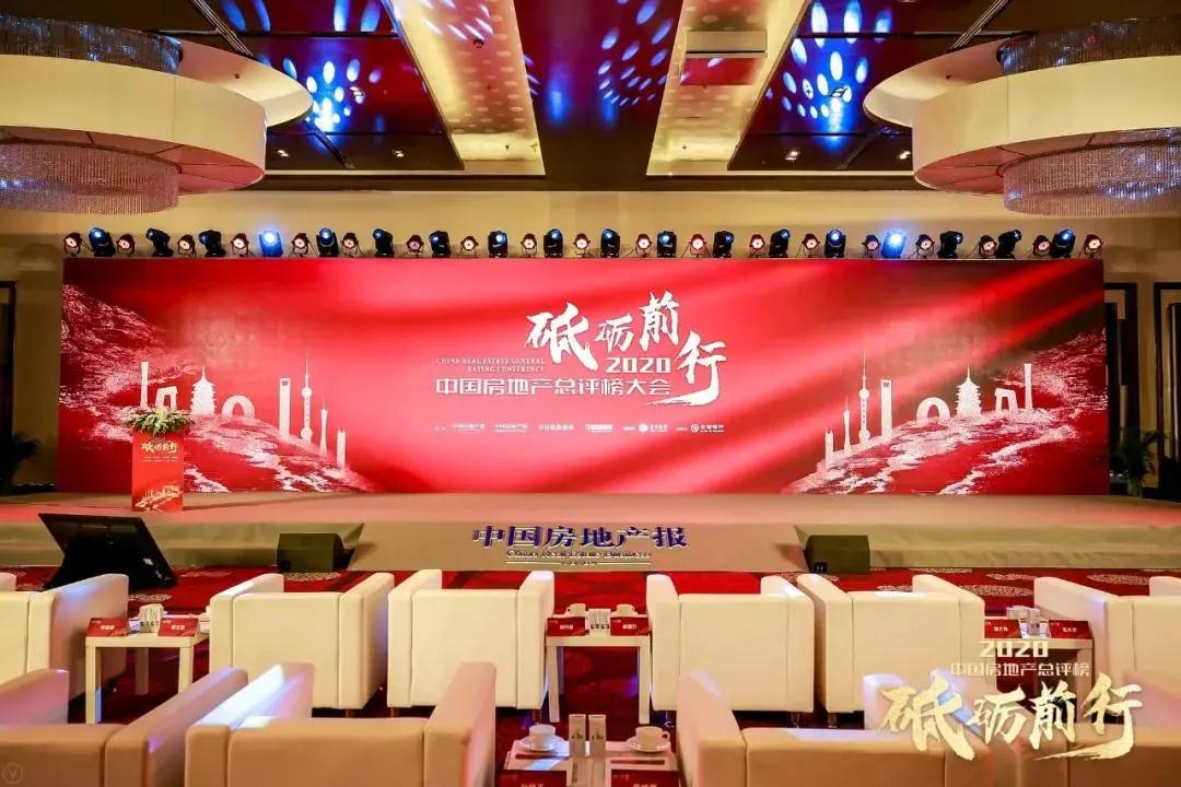  凯伦股份登榜绿色建筑优选供应商防水材料TOP10榜单