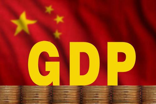 世行最新预测：2021年中国GDP将回升至7.9％