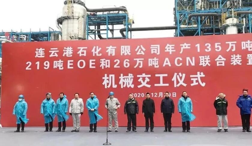 125万吨乙烯！国内首个大型进口乙烷裂解制乙烯项目机械中交