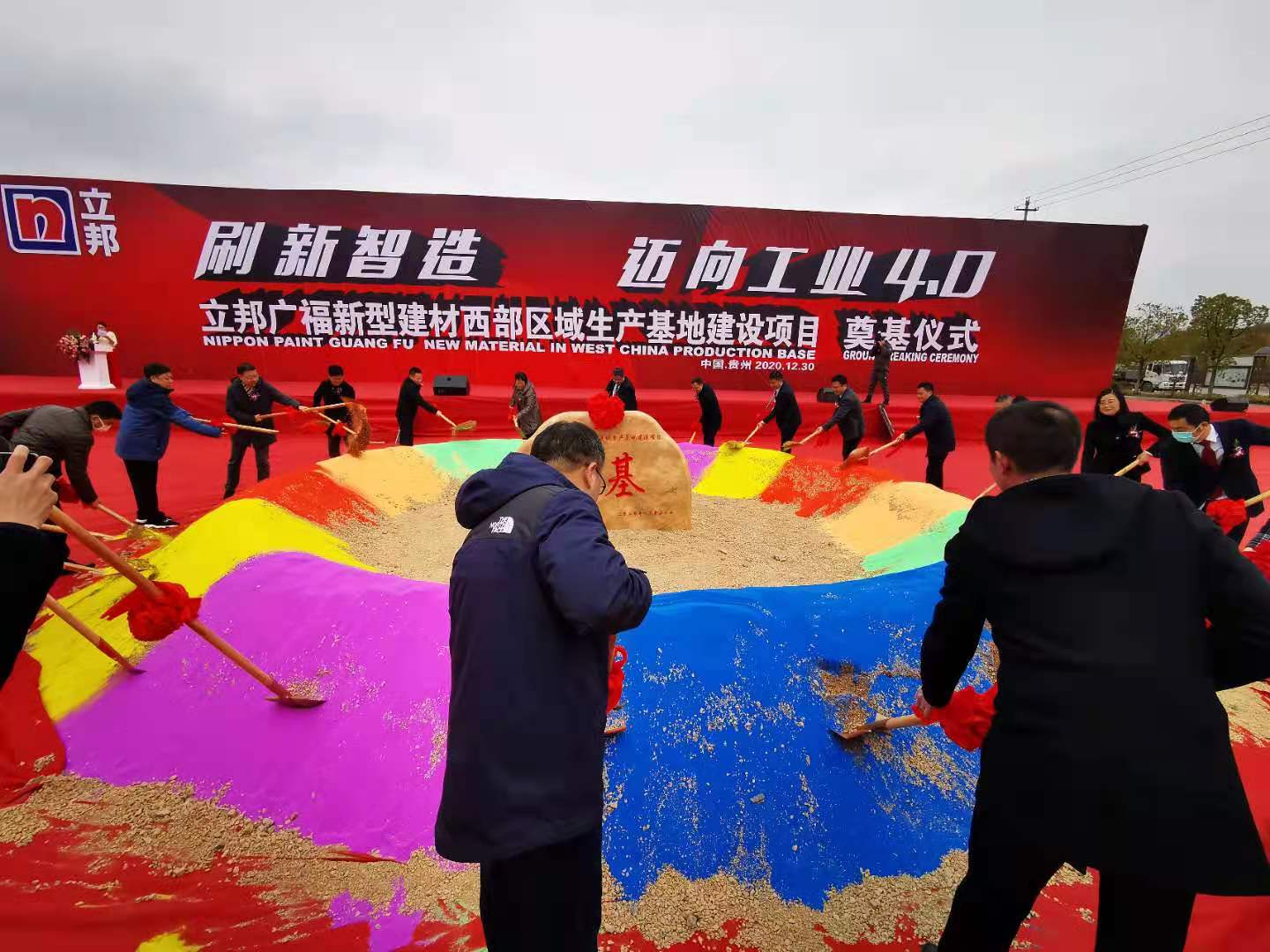 总投资8亿 立邦广福新型建材西部区域生产基地奠基开工