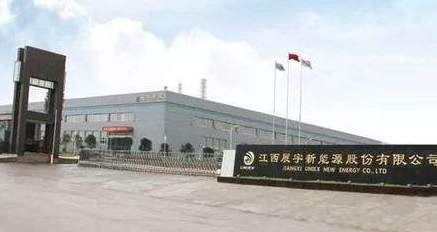 宇新股份5万吨/年丙酮加氢制2-丙醇项目试生产