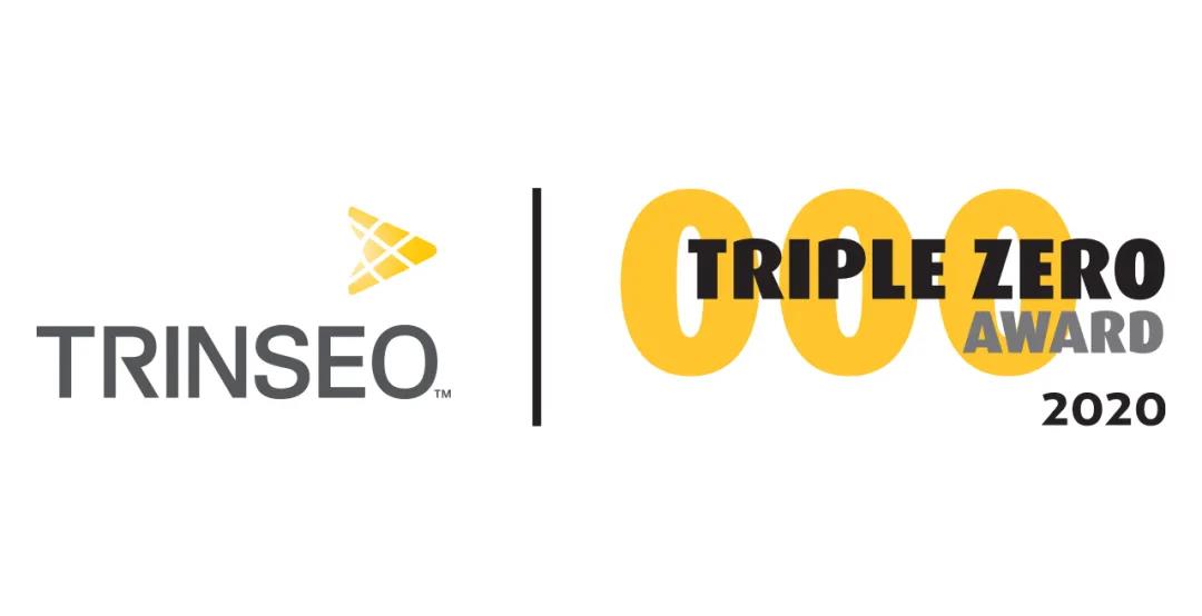  2020盛禧奥全球21个工厂和10个研发团队获三零奖