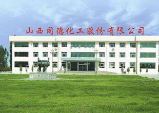 同德化工拟出资4700万元参设合伙企业投资半导体行业