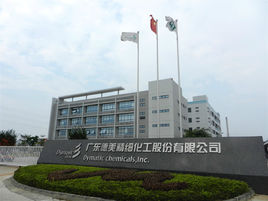  德美化工：德荣乙烯裂解副产品综合利用项目顺利开展 预计2