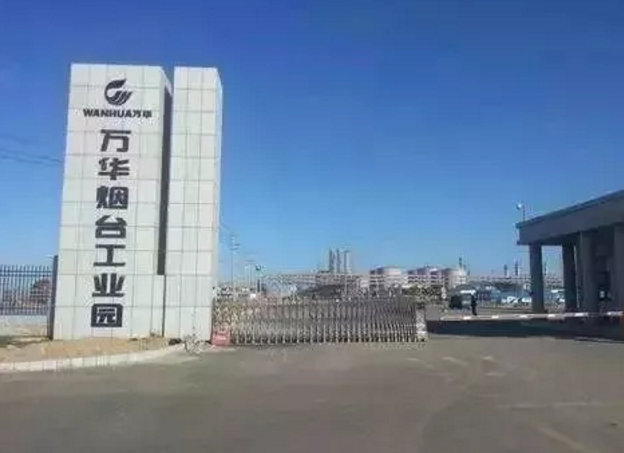 万华化学宁波工厂MDI二期装置复产