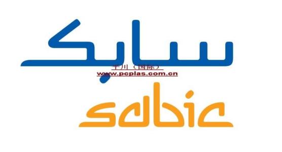  SABIC与KACST签署开发高性能材料的协议