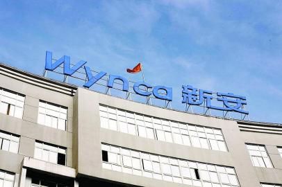 投资22.6亿元！新安股份拟建特种有机硅新材料项目