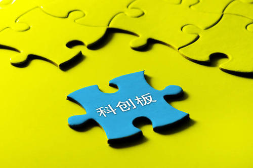 中复神鹰拟上市 科创板或诞生首家碳纤维企业