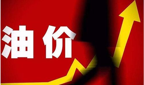 国内成品油价涨势持续 年内已现“五连涨”