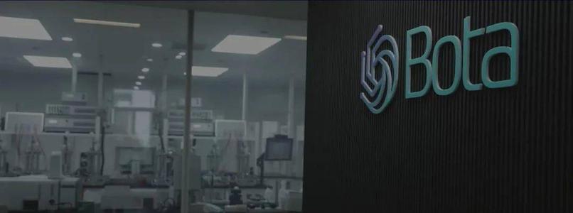 巴斯夫投资生物科技初创公司恩和生物