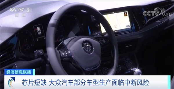 塑料重点应用行业，“缺芯”之痛入侵，汽车要迎来停产？