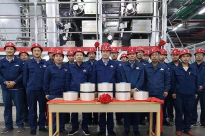 平煤神马集团子公司第一批尼龙66色丝成功下线