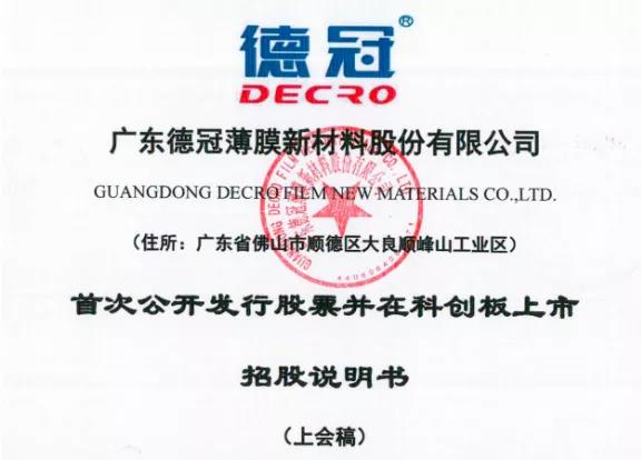 微信图片_20201229170350.jpg 微信图片_20201229170350.jpg