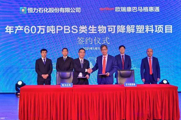 微信图片_20210121102541.jpg 微信图片_20210121102541.jpg