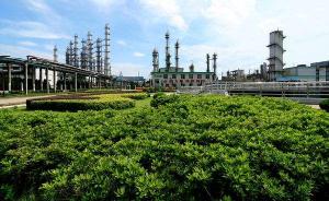推动提高石化、化工、有色等行业绿色化水平