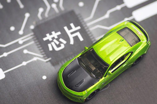 工信部频频化解汽车“芯”事 国产汽车电子巨头迎发展良机