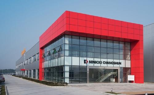 贝内克-卡里科在华环保材料新厂开业