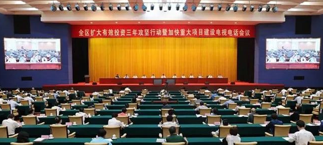 华谊恒逸双头并进，中石油乙烯项目落地确保开局争先！