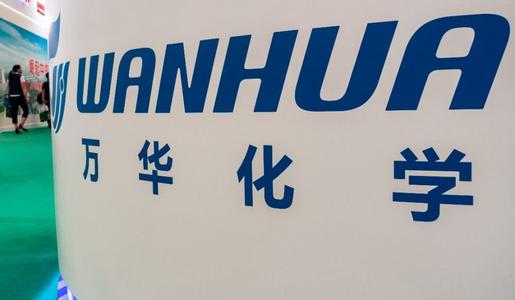 万华化学：一季度净利润同比增加380.82%