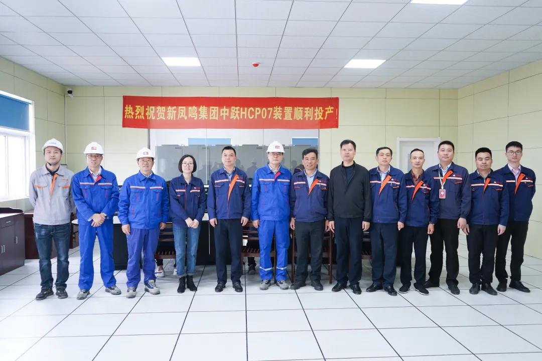 新凤鸣年产30万吨差别化、功能性纤维新材料项目投产