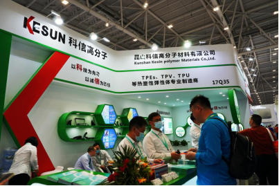 科信高分子：以科技为先导，打造中国弹性体第一品牌