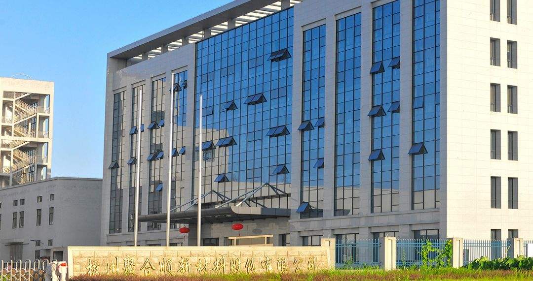 聚合顺2020年净赚1.16亿元 同比增长15.59%