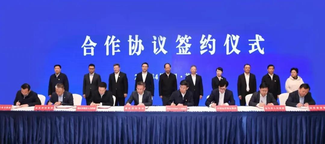 重磅！盛虹集团总投资1270亿元项目落地内蒙古