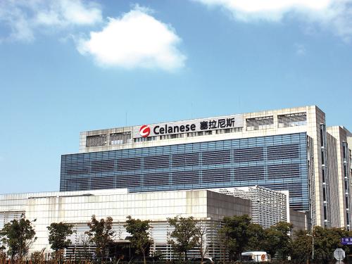 塞拉尼斯2021年一季度销售额为18亿美元