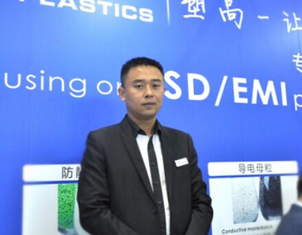 塑高：导电防静电塑料专业供应商
