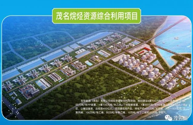 东华能源宁波三期聚丙烯产品在市场亮相 