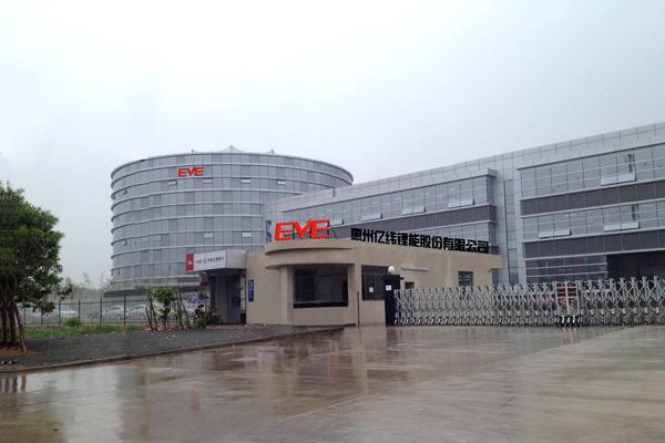 亿纬锂能子公司亿纬亚洲拟与贝特瑞、SKI设立合资公司