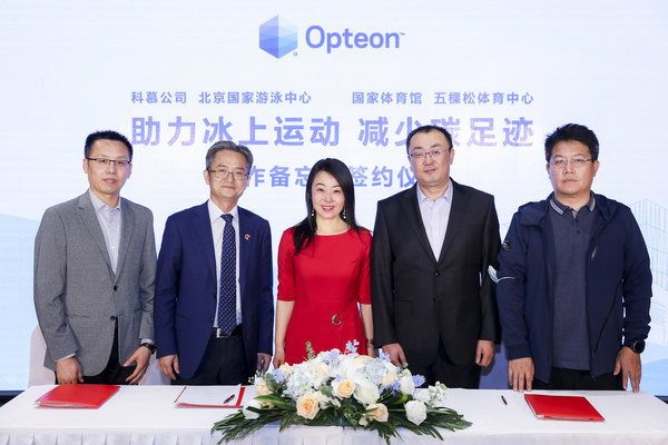 科慕为北京三座冰上运动场馆提供低全球变暖潜值（GWP）制冷剂