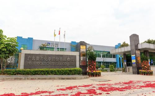 这家为美的、富士康等提供改性塑料的企业将冲刺A股IPO