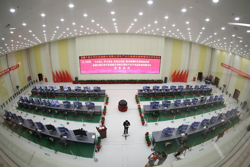 中泰化学托克逊能化30万吨高性能树脂项目投产 ​