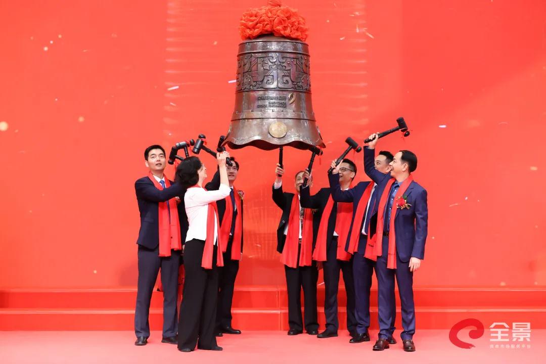 奇德新材在深交所敲响开市宝钟