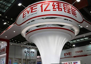 亿纬锂能子公司亿纬动力LF280K储能电芯获UL9540A测试报告