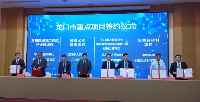 道恩股份全面进军降解塑料，拟建12万吨/年PBAT! 