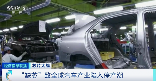 从“买不到”到“买不起” 芯片价格飙涨5倍！全球百余行业受