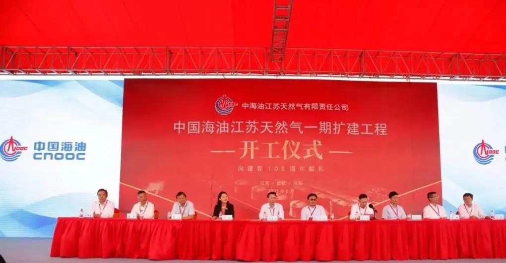 中国海油自主研发全球最大容积LNG储罐开工建造