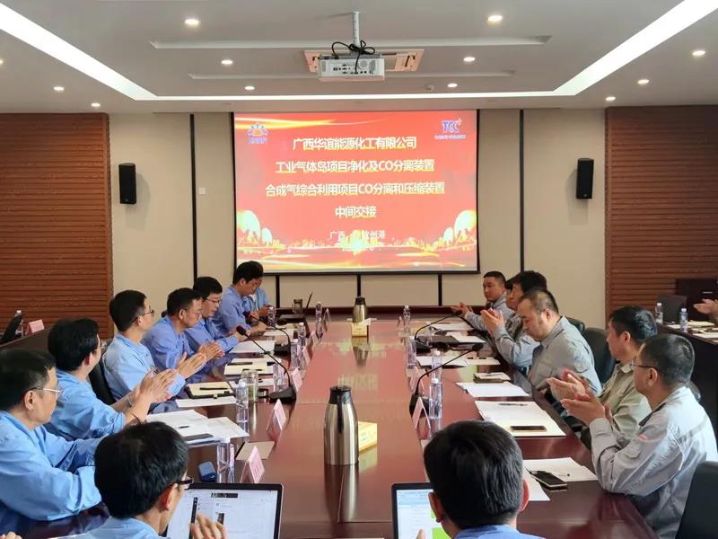 投资143亿元！广西华谊工业气体岛项目主装置顺利中交