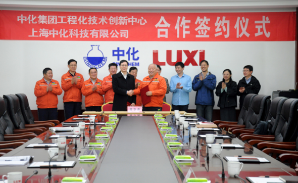 中化化工：攻克绿色催化“卡脖子”技术