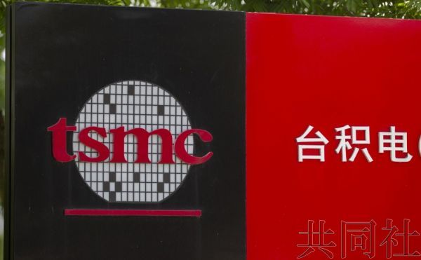半导体产业关乎国运兴衰！日本向台积电拨款190亿日元