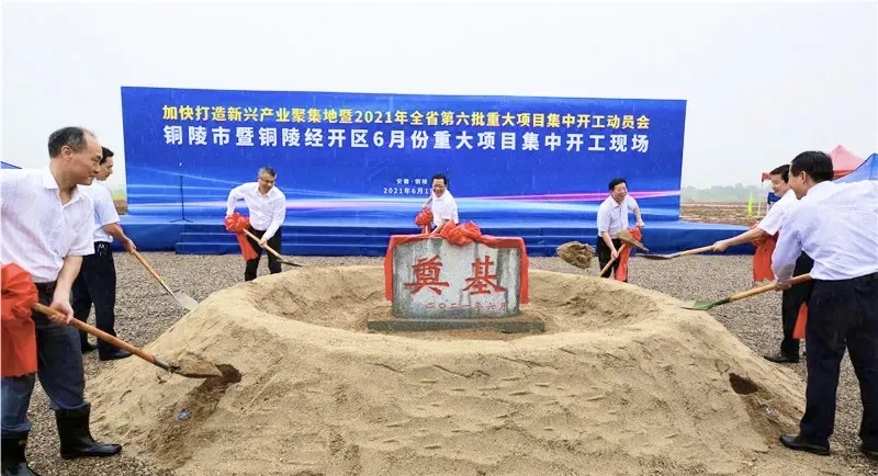 恒泰电子年产10万吨/年电子级环氧树脂项目集中开工