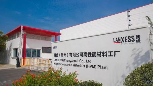 朗盛在美国环保署成功注册创新塑料保护剂