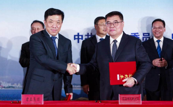 君正集团签约可降解塑料一期项目