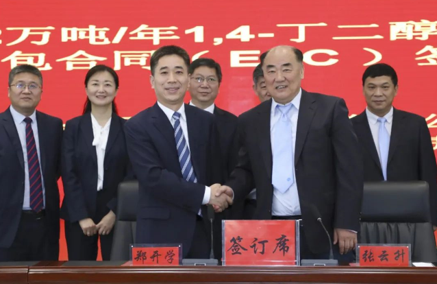 华陆与同德科创签订PBAT新材料产业链一体化项目工程总承包合同