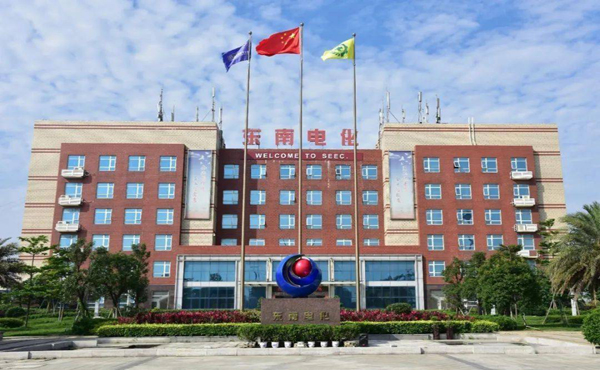 东南电化扩建15万吨/年TDI及配套30万吨/年烧碱项目