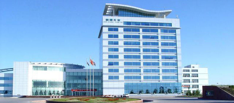 新疆天业预计2021年上半年净利润9.50亿元-9.80亿元