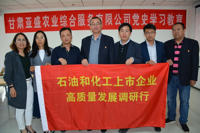 1623982883173007877.jpg 亚盛1.jpg