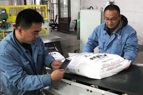 扬子石化塑料改包装产品规范使用二维码